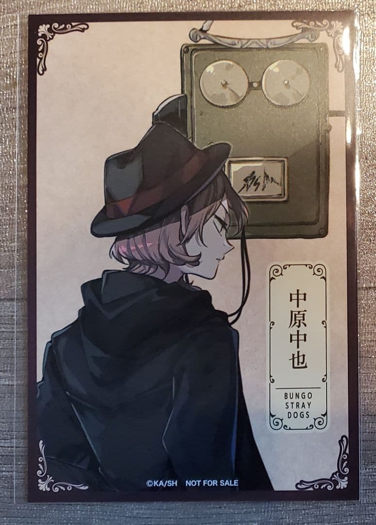 文豪ストレイドッグス アニメイトフェア特典 イラストカード 中原中也