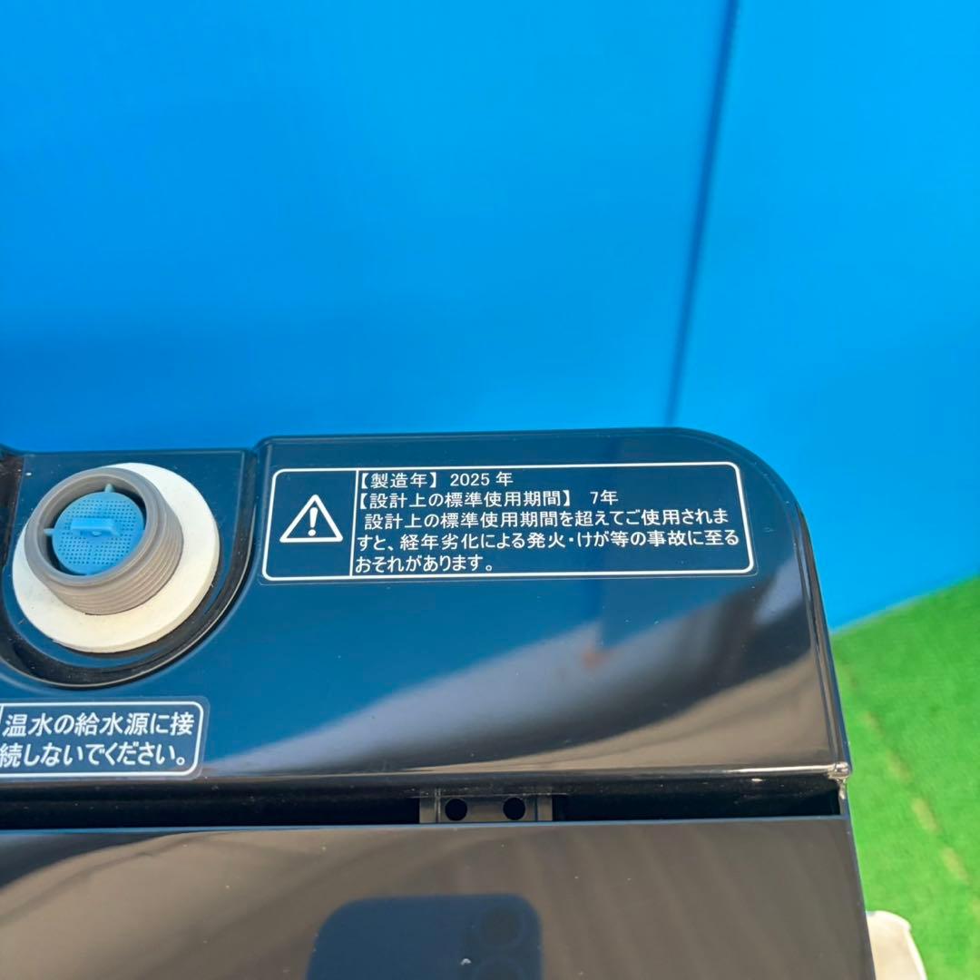 646 人気！　ブラック　25年製　洗濯機　5.5kg 保証込み　まとめ購入割有