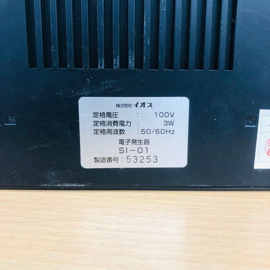 F066⭐️イオス⭐️電子発生器 イオン発生器 アニオンプログラム2000