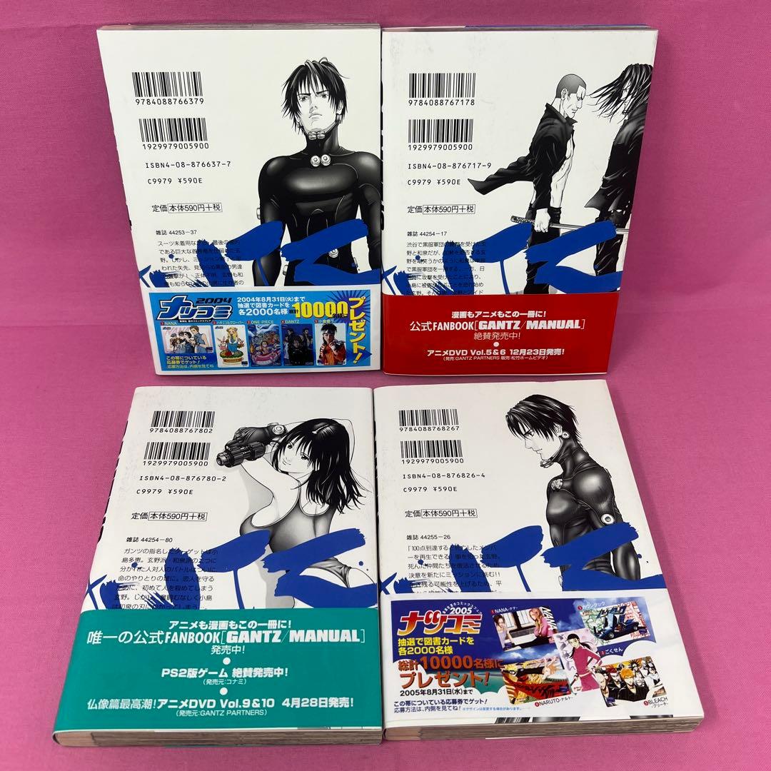GANTZ 14巻〜37巻 初版 - メルカリ
