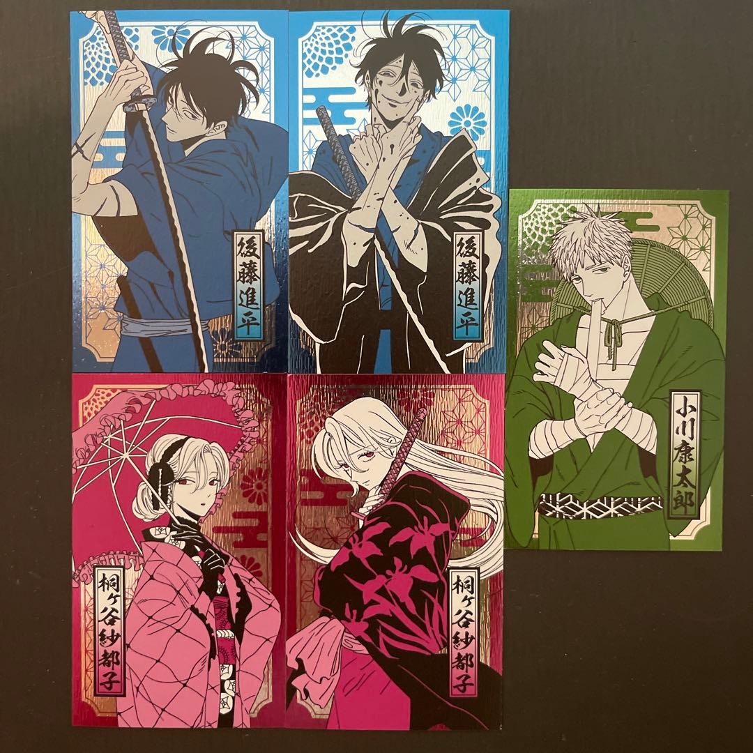 ホタルの嫁入り 特典 カード 5枚 非売品 グッズ - メルカリ