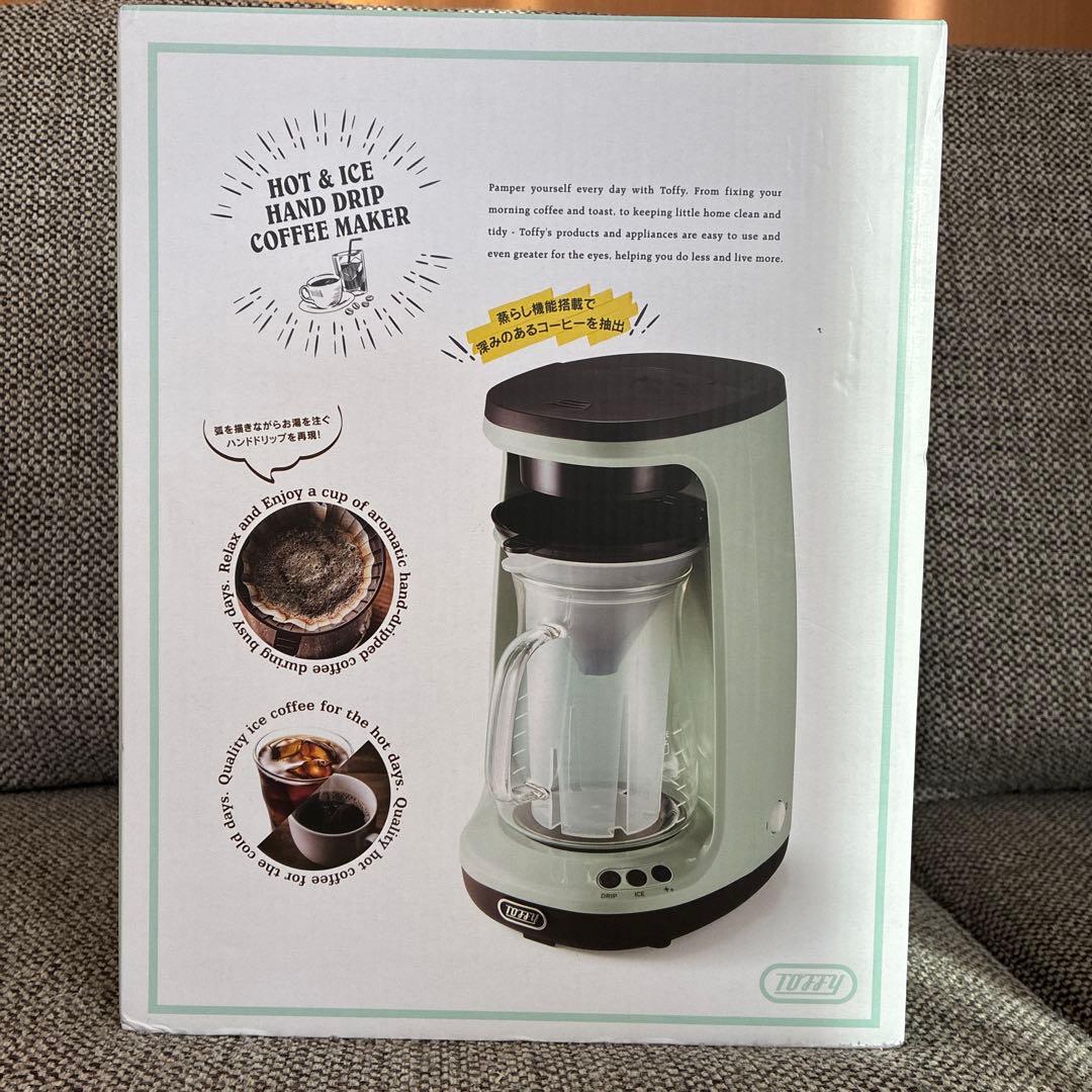 TOFFY HOT&ICEハンドドリップコーヒーメーカー Toffy HOT&ICEハンドドリップコーヒーメーカー ｜ Toffy公式オンライン
