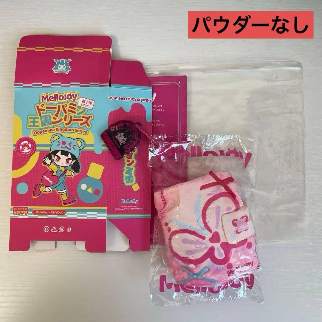 Mellojoy メロジョイスクイーズ 【ドーパミンシリーズ】 - メルカリ