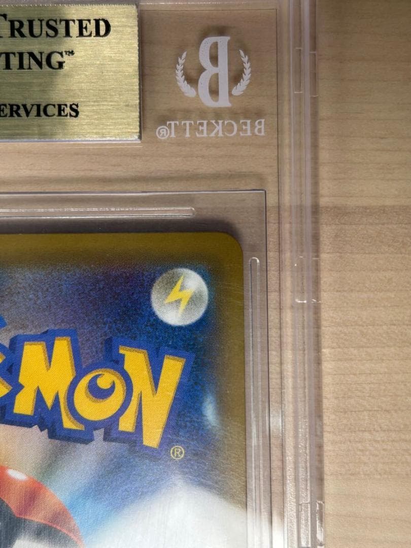 ルチア SR bgs10 ゴールドラベル 完全美品 - メルカリ