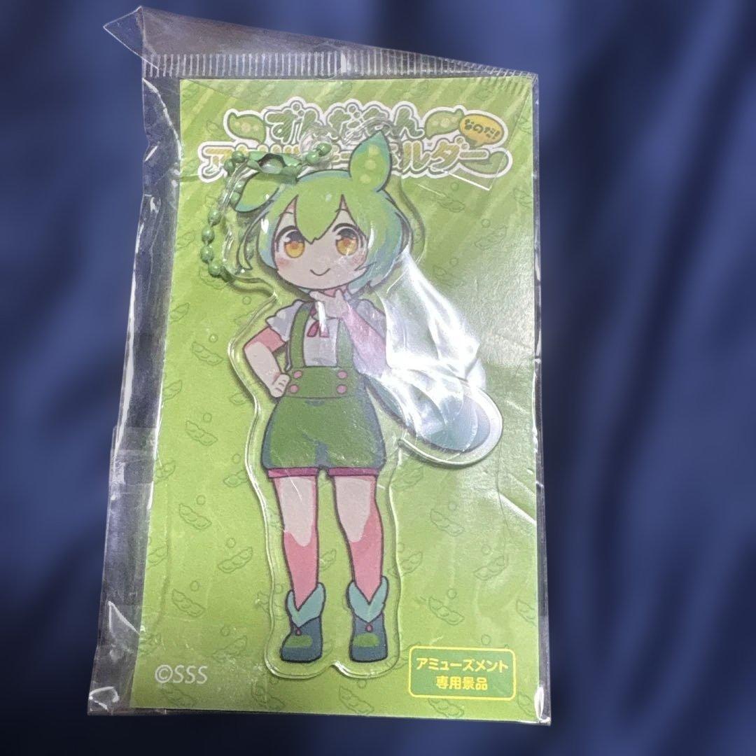 ずんだもん キーホルダー アクリル フィギュア マスコット - メルカリ