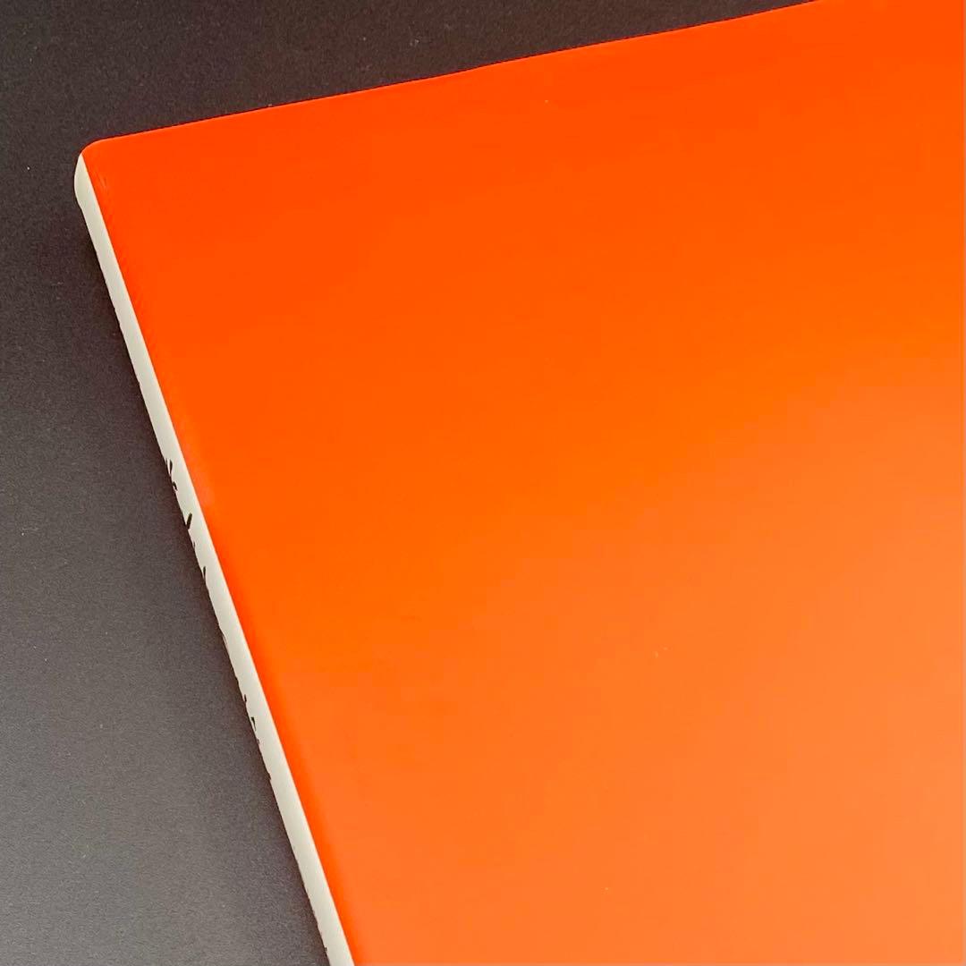 古書】 昭和資材帳5 法隆寺の至宝 百萬塔 陀羅尼経 小学館 初版第一刷