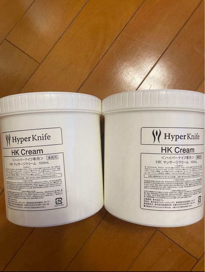 ハイパーナイフ Hyper Knife HK Cream 1000ml✖️2個