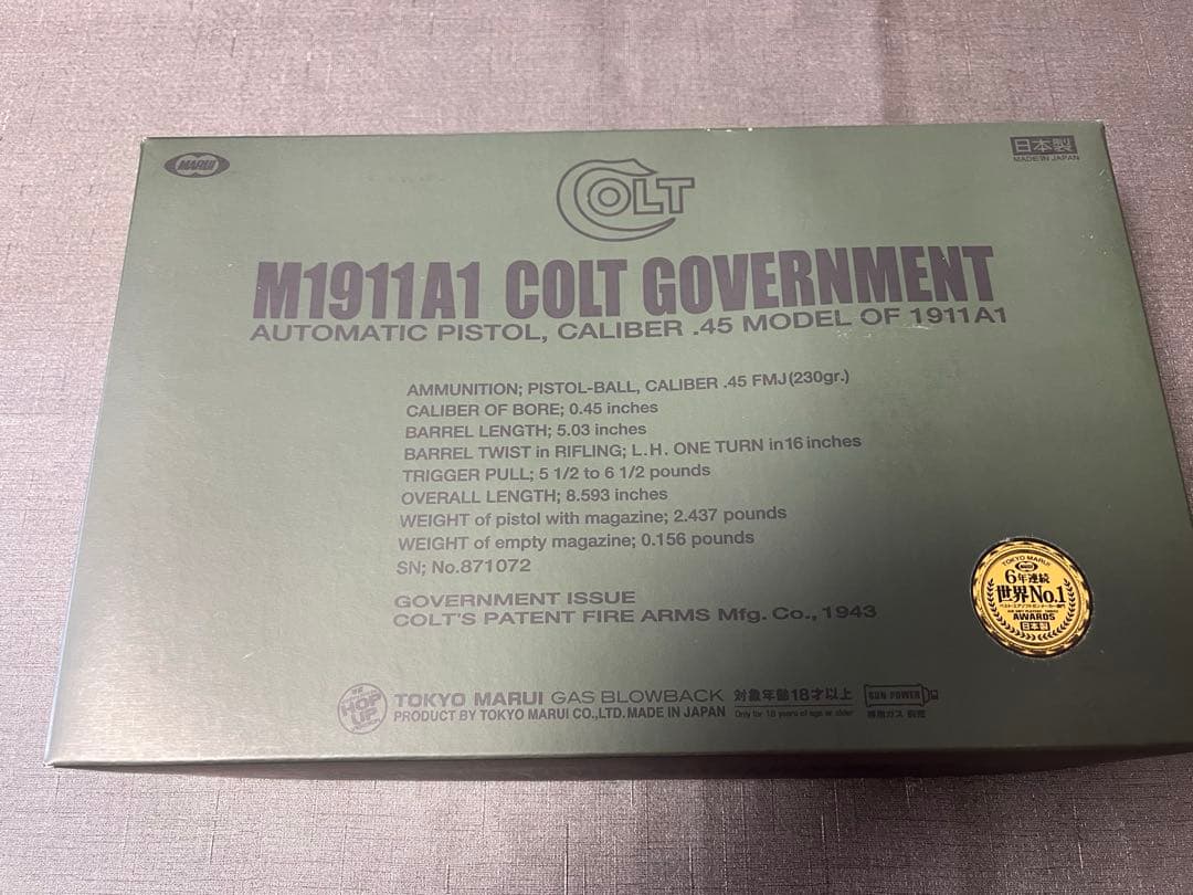 M1911A1 COLT GOVERNMENT コルト　ガバメント　ガスガン ARMY M1911A1 コルト ガバメント Colt Government ガス ブローバック