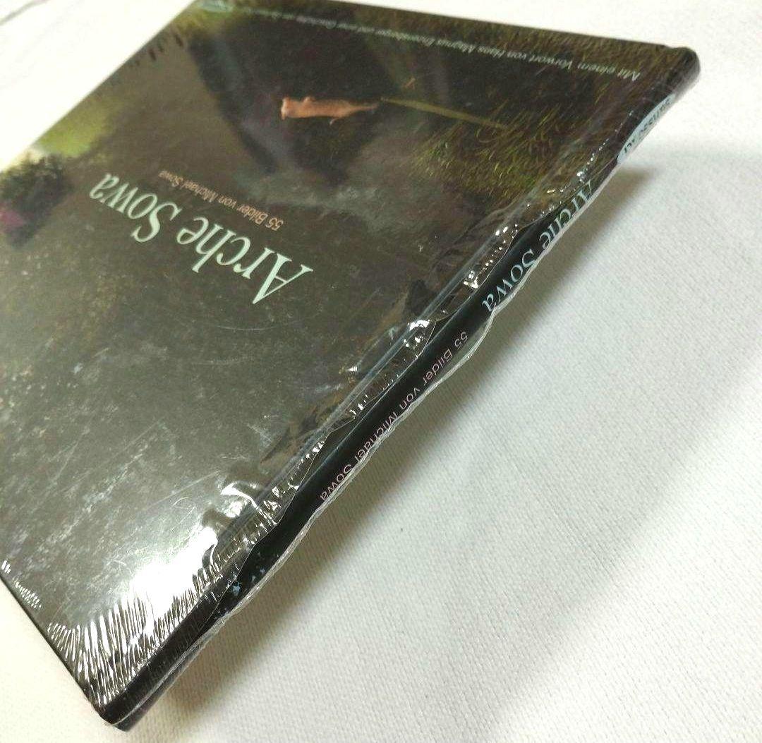 【訳あり】Arche Sowa Michael Sowa 写真集 未開封