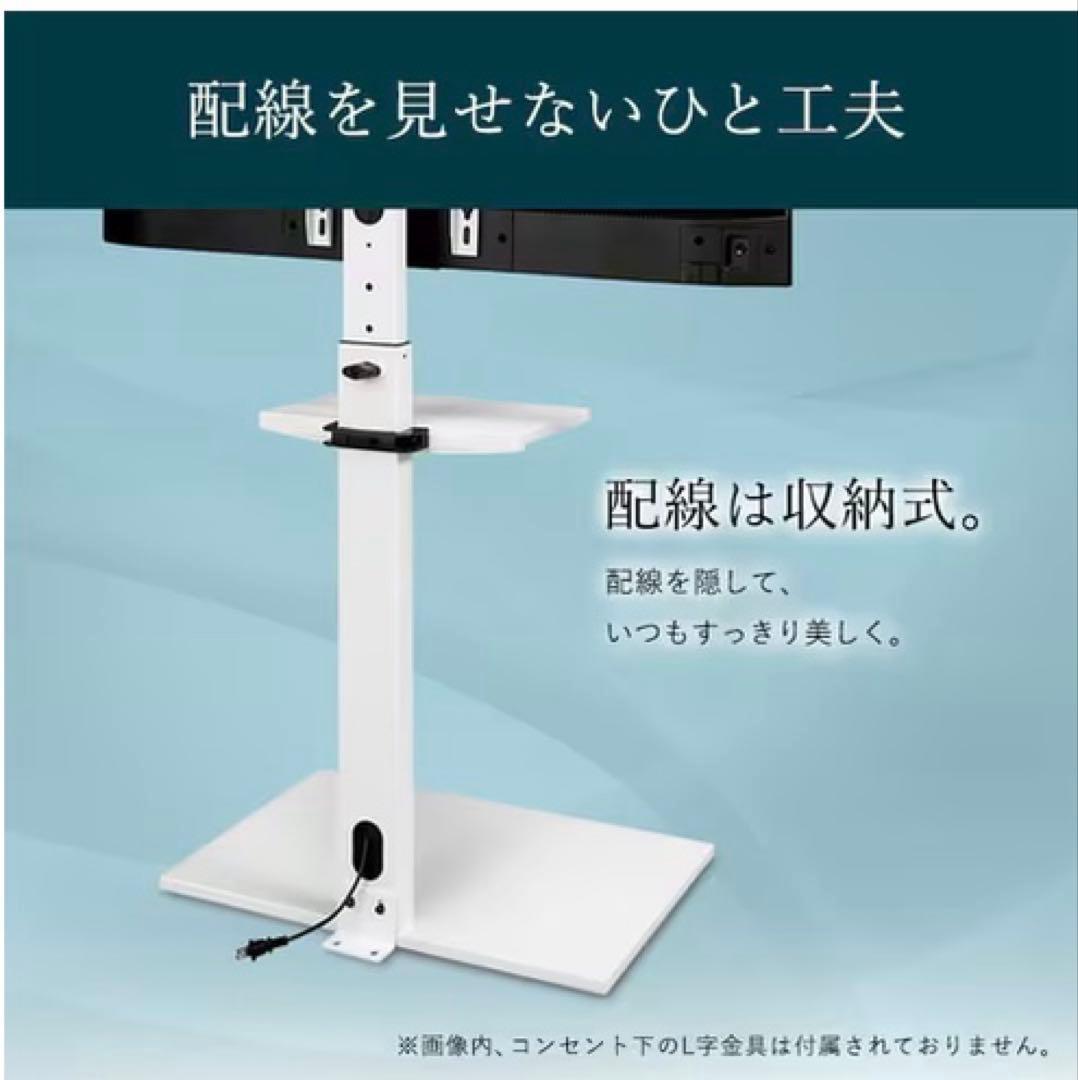 スタンドテレビ台 UTS-600R-W ホワイト - メルカリ