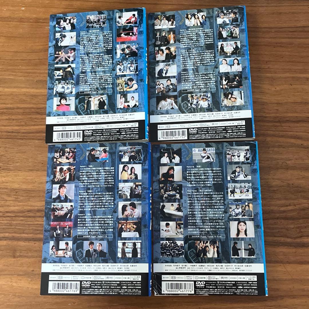 プライド DVD 全4巻 全巻セット 木村拓哉 - メルカリ