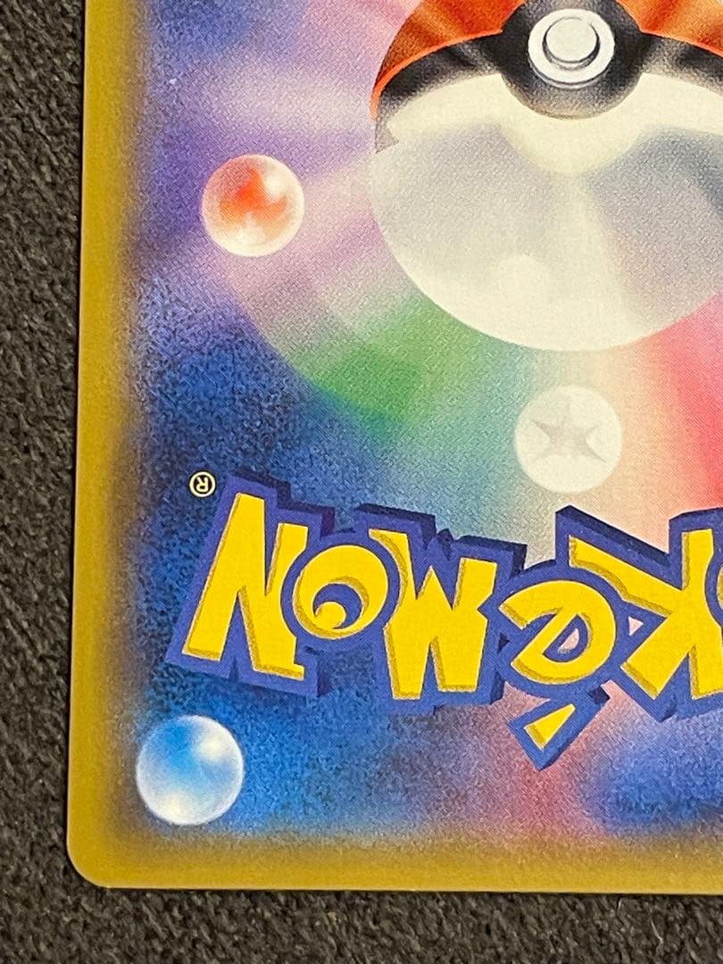 超タイムセール ルチアSR SM7 裂空のカリスマ SR - メルカリ