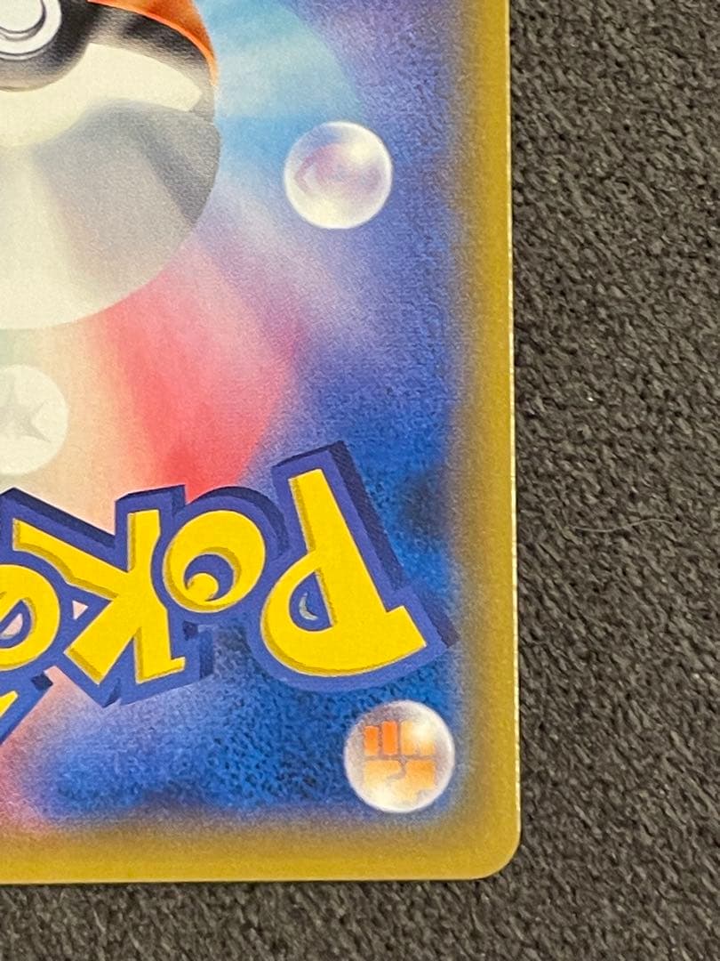 超タイムセール ルチアSR SM7 裂空のカリスマ SR - メルカリ