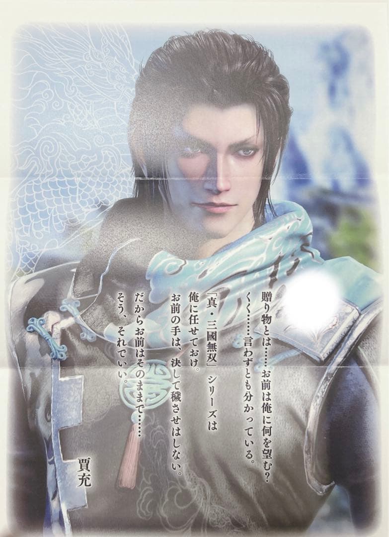 ガールフレンド(仮) くじ eチャンス A賞 選べるA2ポスター 村上文緒