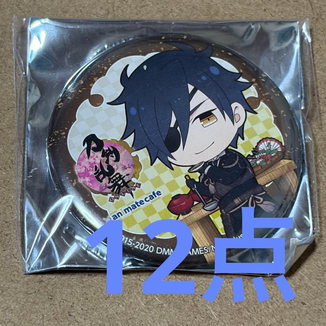 刀剣乱舞 アニカフェ 宴 燭台切光忠 - メルカリ