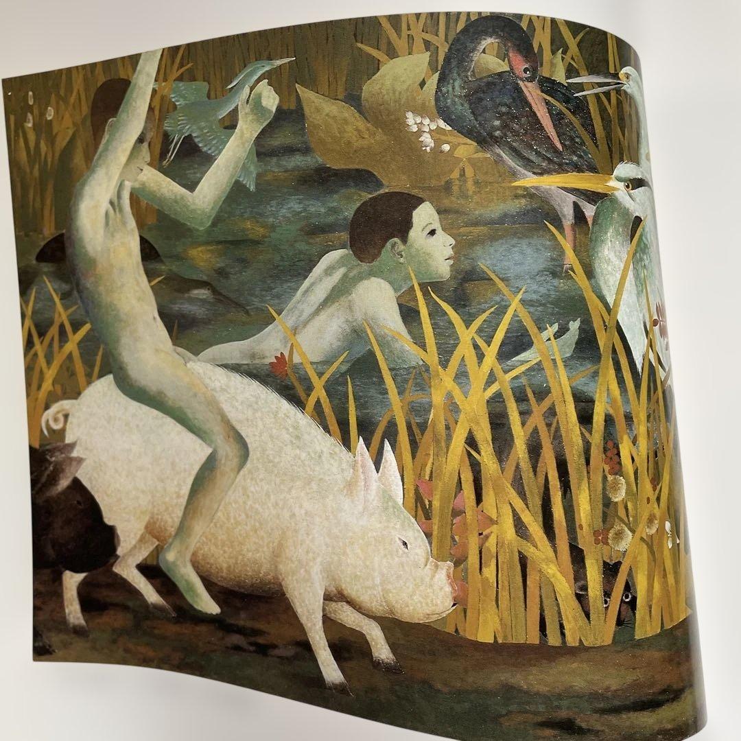 工藤甲人展 図録 画業50年〜夢幻の彼方から 日経新聞発行 - メルカリ