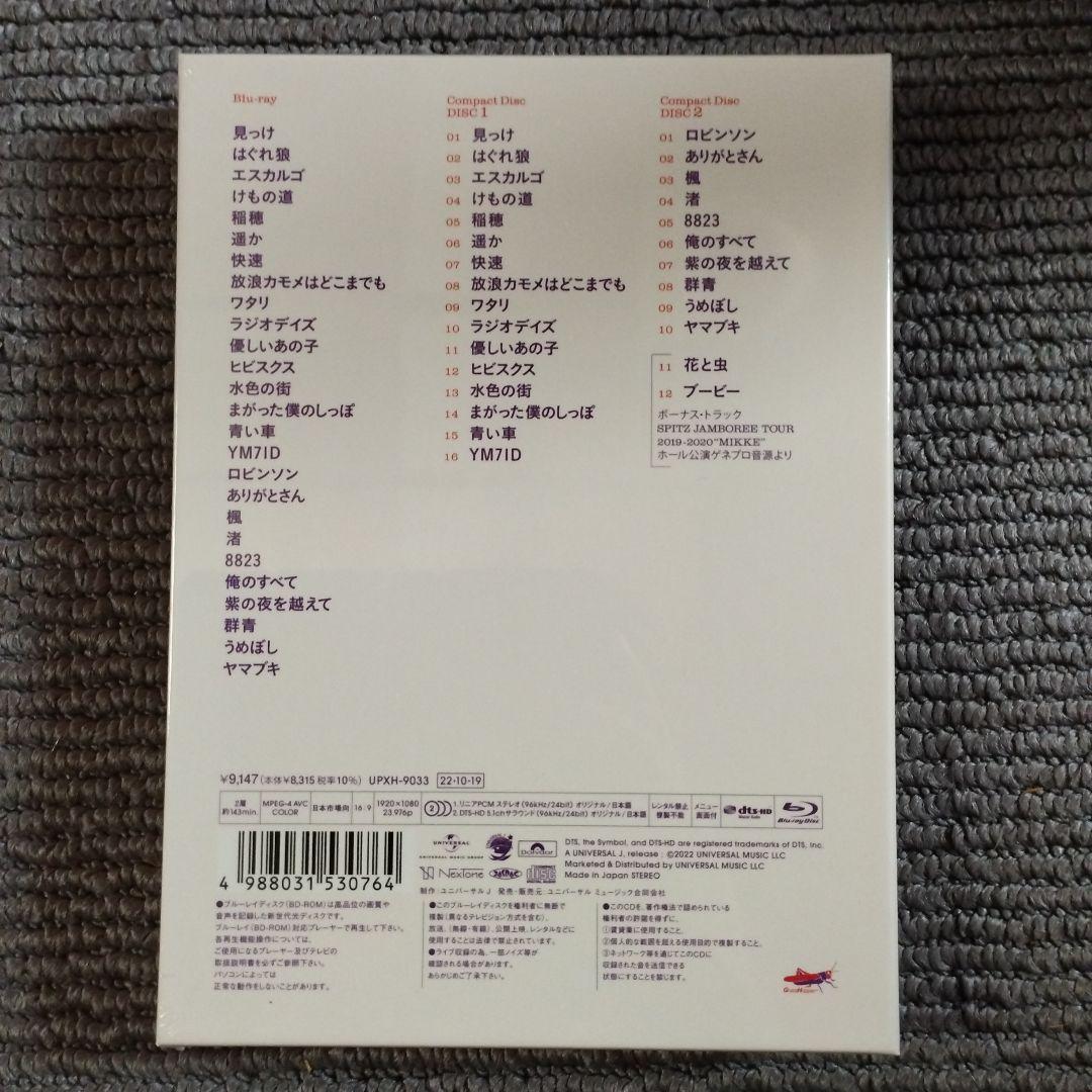 新品　ブルーレイ　初回　3ディスク　スピッツ　2021年NEW MIKKE