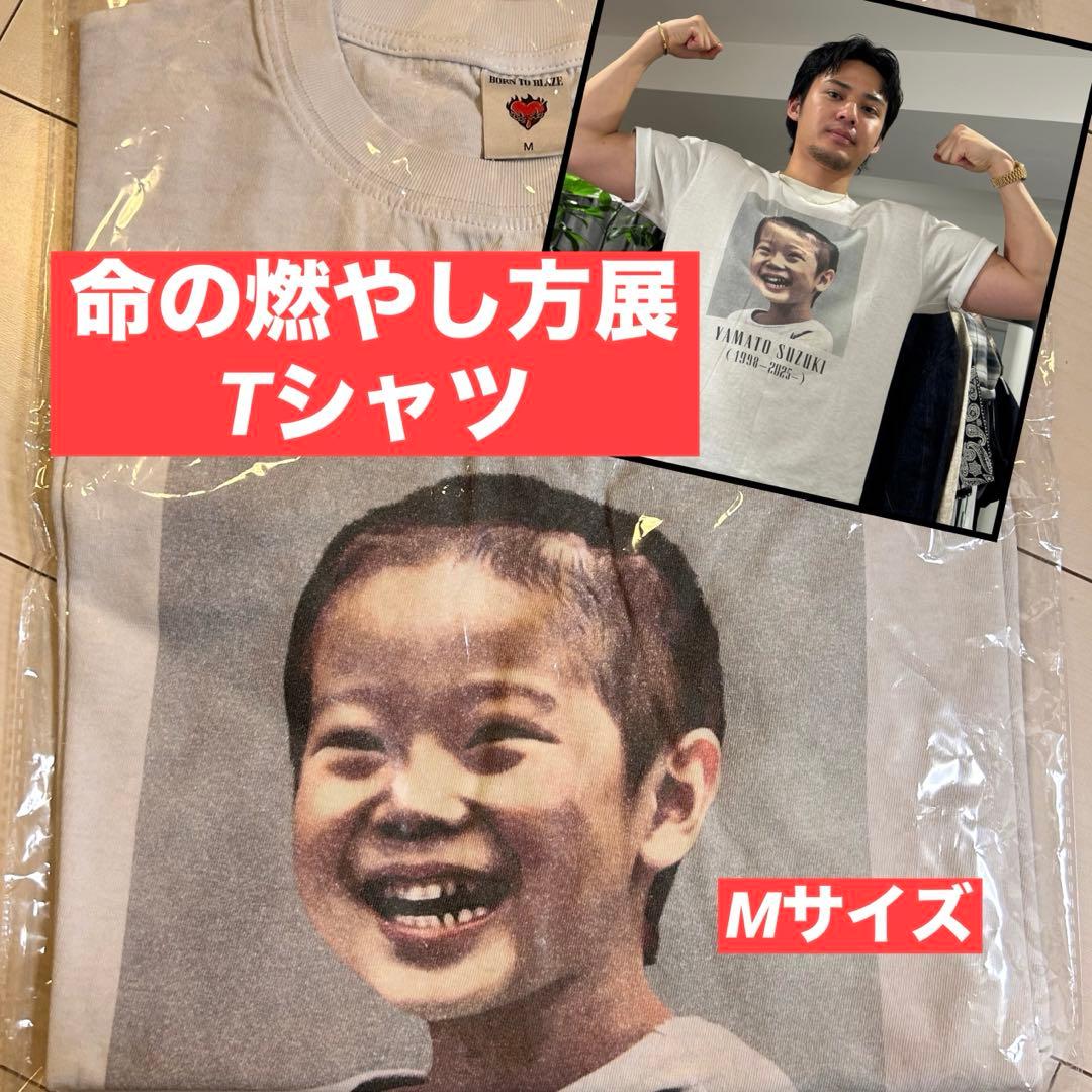 サ*ン様 Tシャツ【コムドットやまと】 - メルカリ