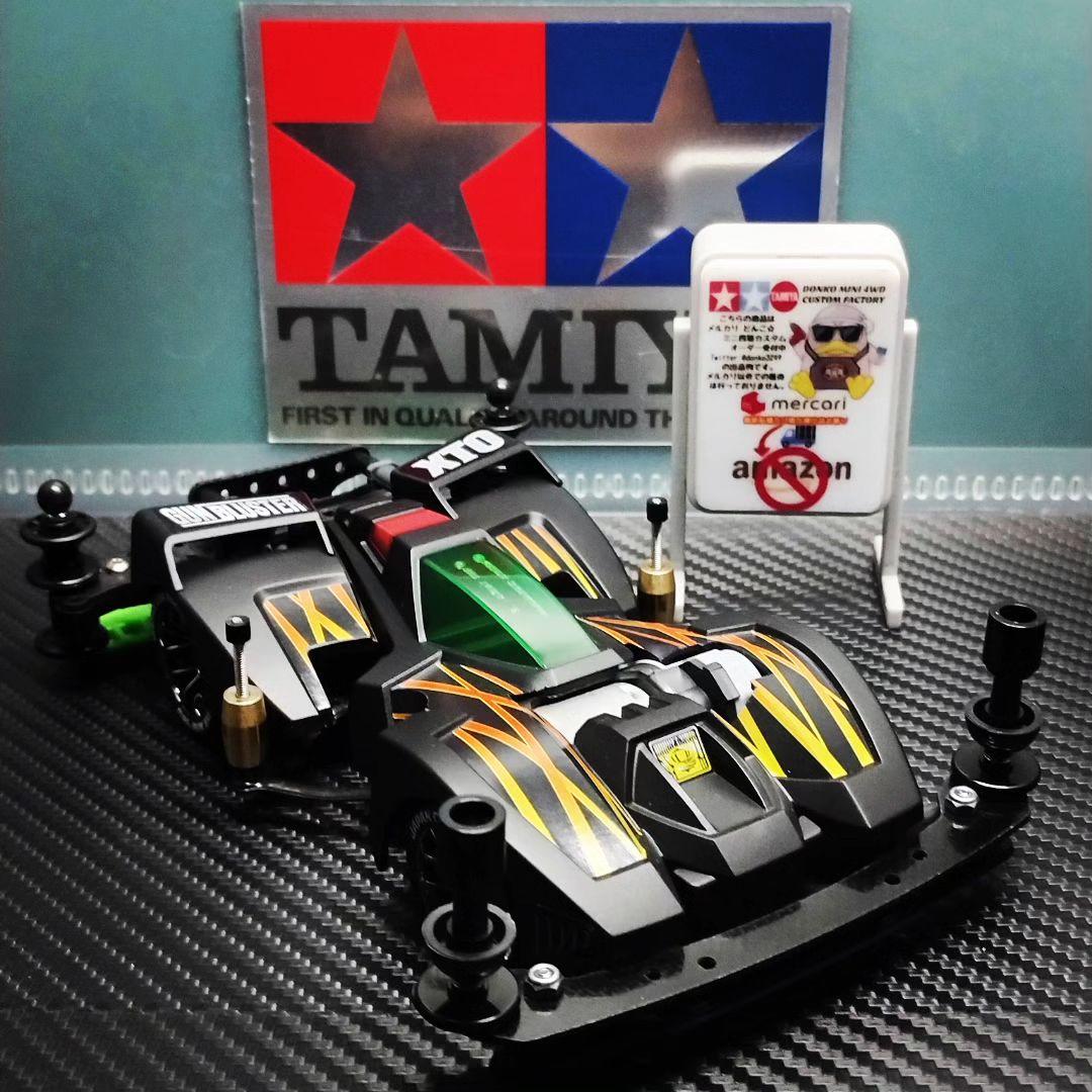 ミニ四駆 完成品 ガンブラスターXTO B-MAX仕様 ライトカスタム - メルカリ