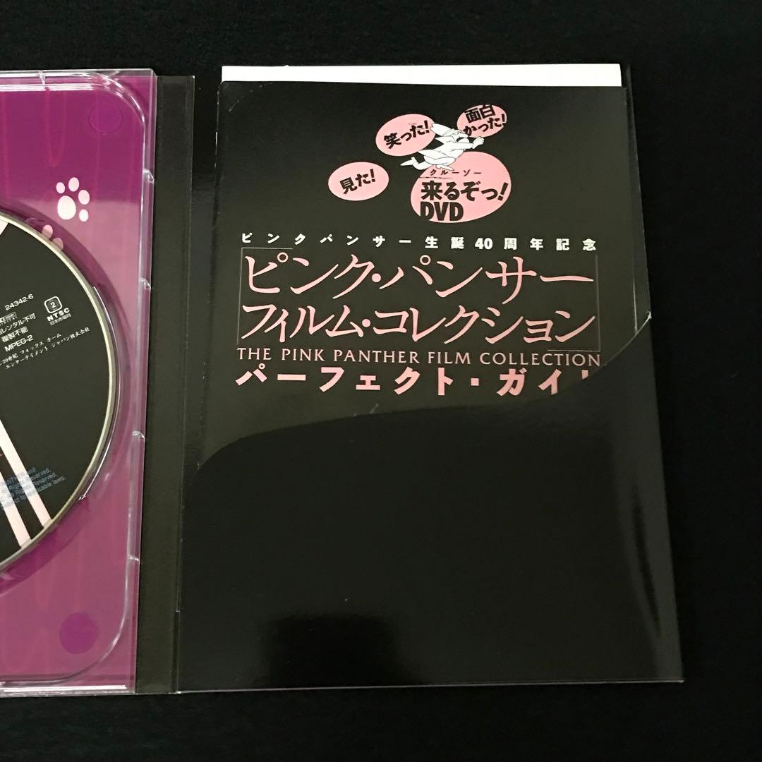ピンク・パンサー フィルム・コレクション(実写版)〈初回生産限定・6枚