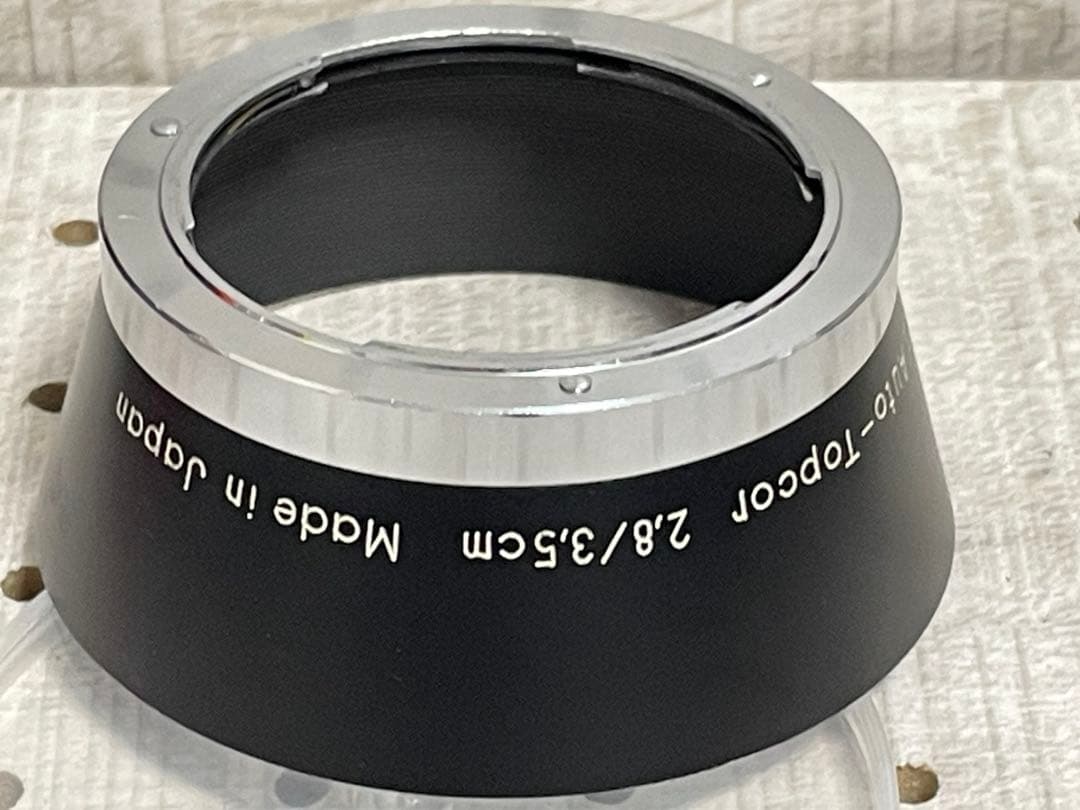 希少 TOPCON RE Auto-Topcor 2.8/3.5cm フード - メルカリ