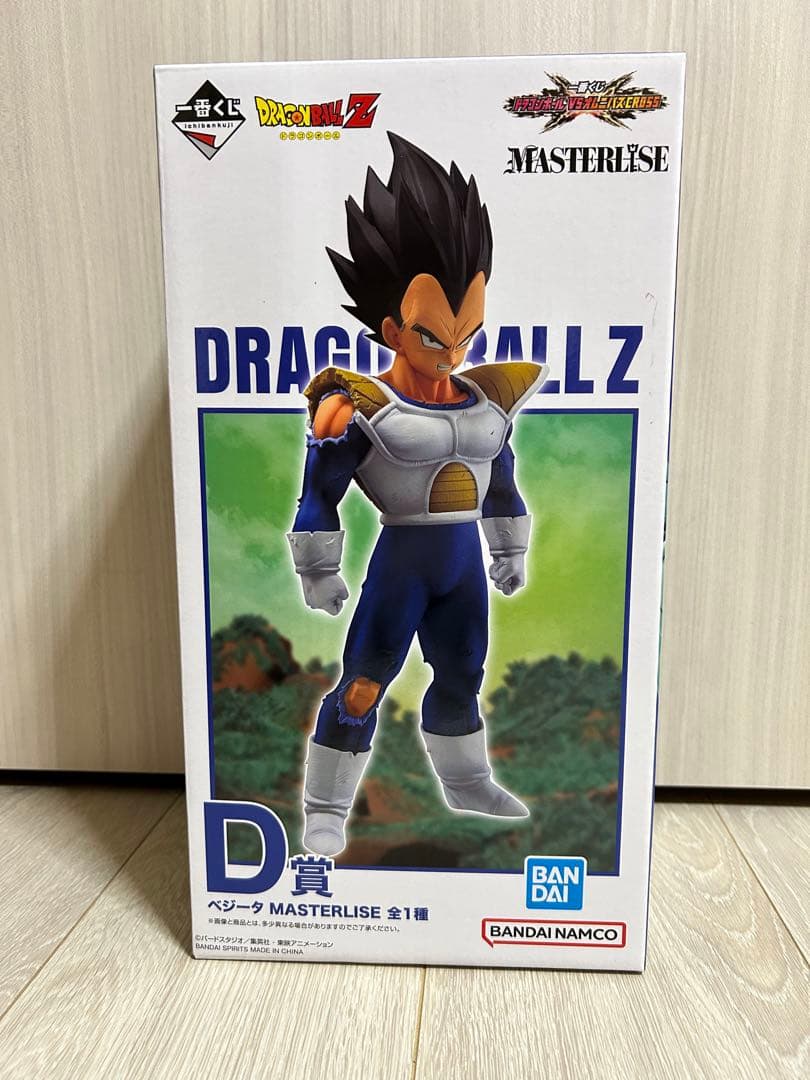 一番くじ ドラゴンボール VSオムニバスCROSS D賞 ベジータ