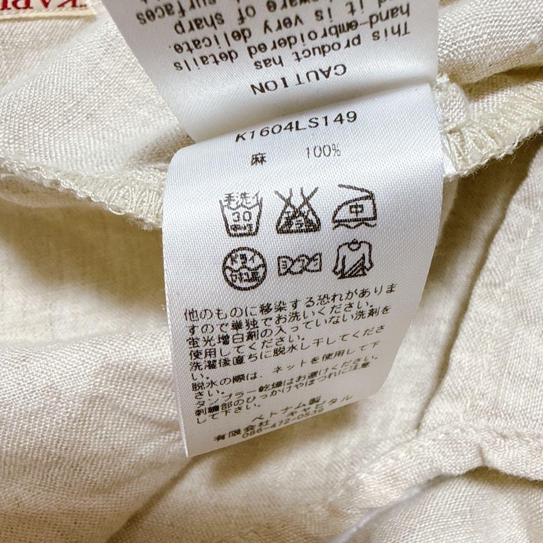 希少】KAPITAL リネン 100% カシュクールシャツ 刺し子 生成り - メルカリ