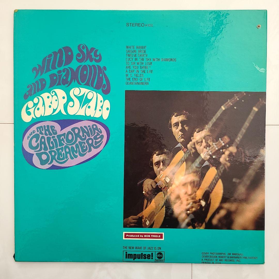 ☆全てUSオリジナル盤☆ガボール・ザボ名盤LP3枚セット - メルカリ