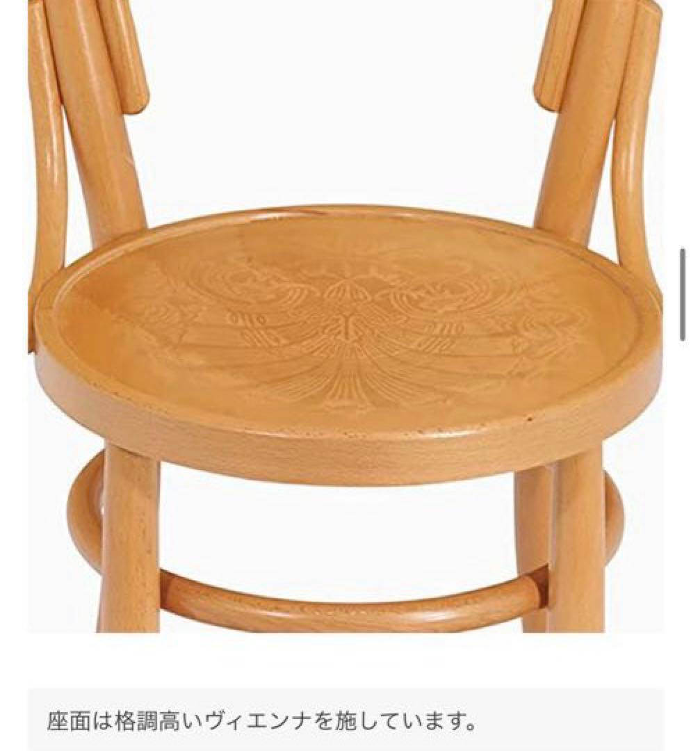秋田木工 ダイニングチェア 軽量 曲木 ブナ 2脚セット