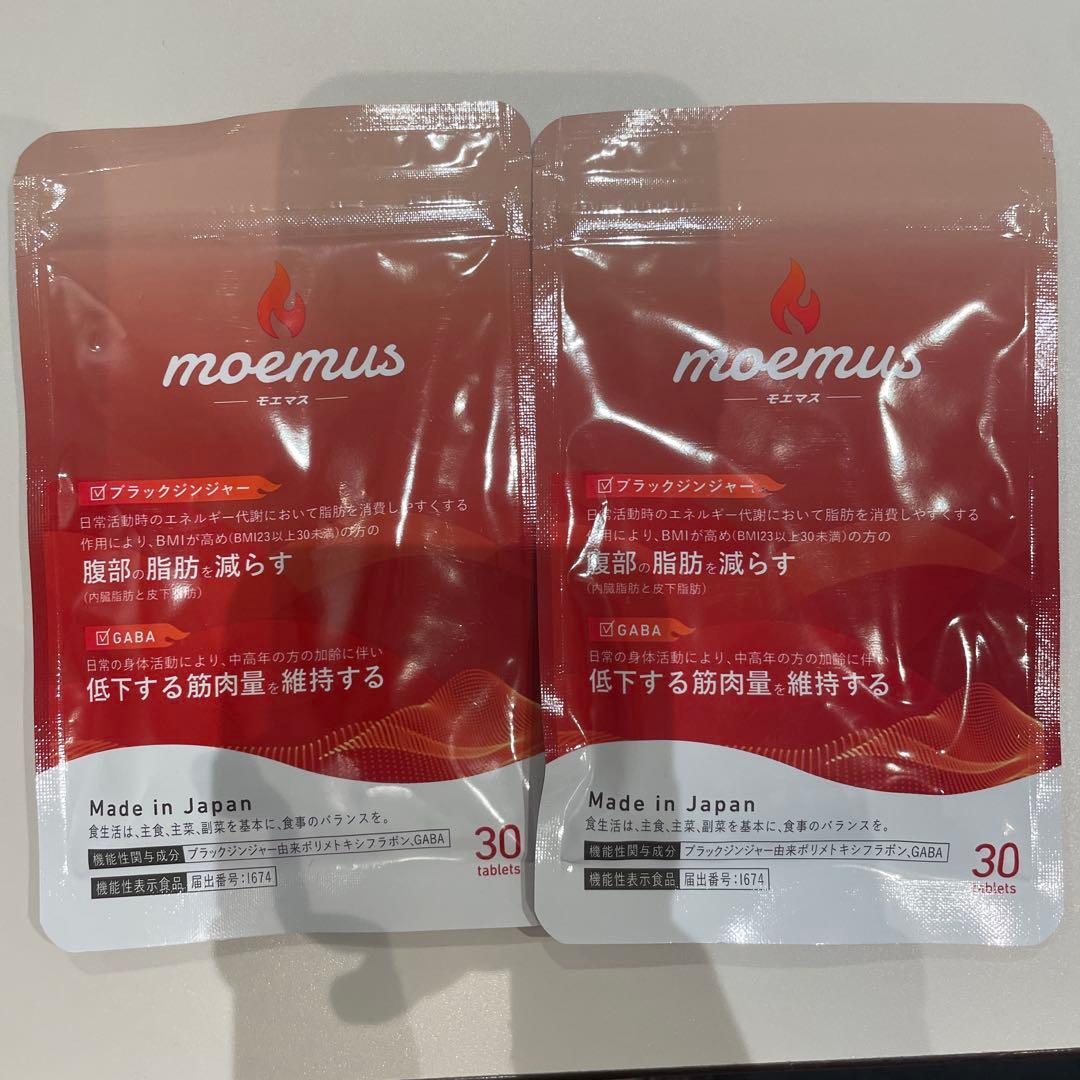 moemus ダイエットサプリ 30粒 2個セット - メルカリ