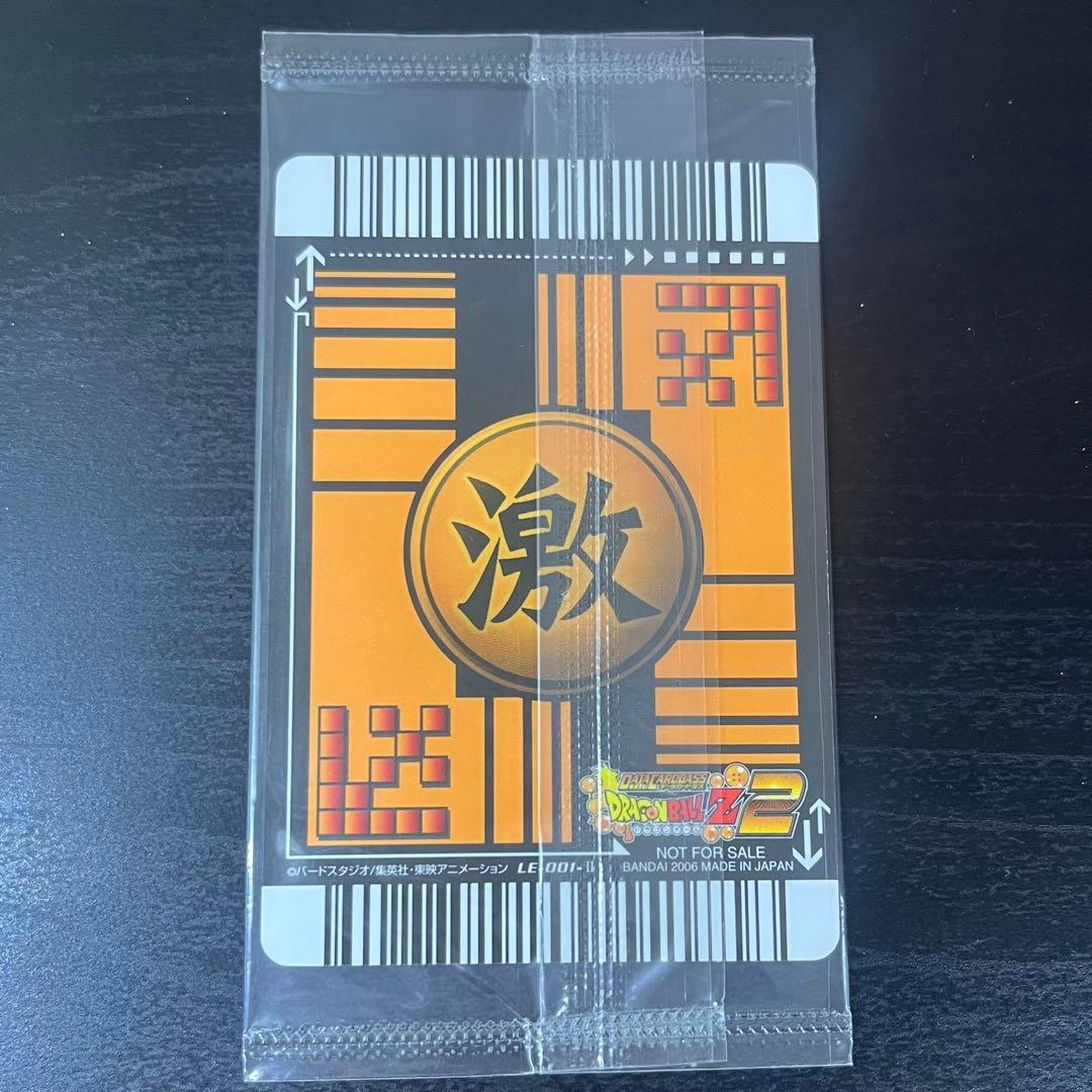 ドラゴンボールデータカードダス Z2 3D LE-001-Ⅱ リミットブースター