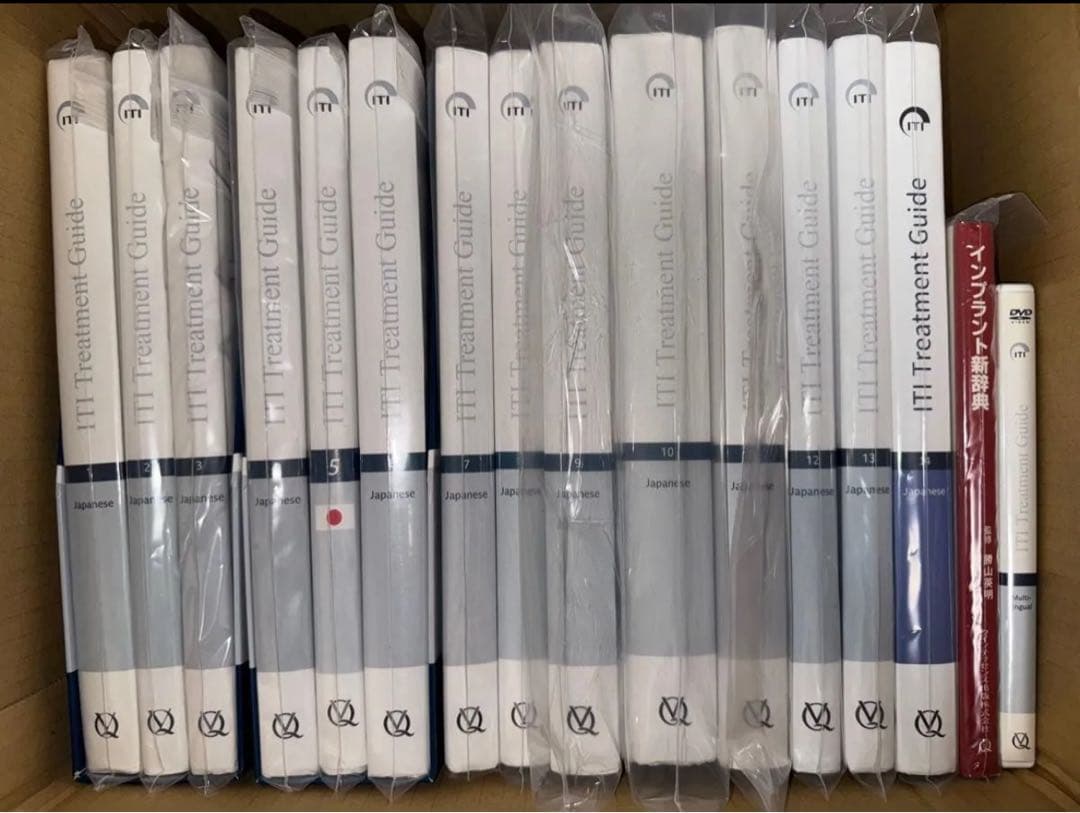 裁断済み】ITI Treatment Guide Volume1〜14 +α - メルカリ