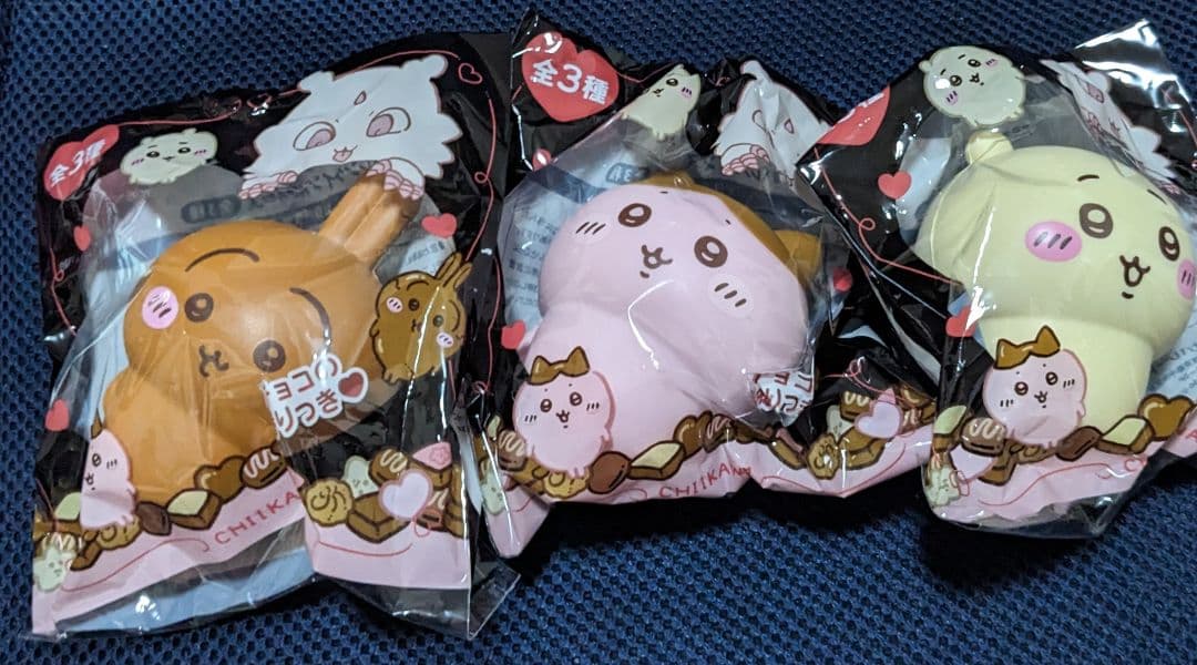 ちいかわ バレンタイン スクイーズ 3種セット - メルカリ