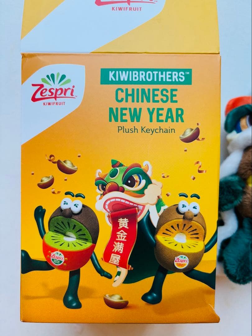 ゼスプリ キウイブラザーズ ぬいぐるみ Zespri - メルカリ