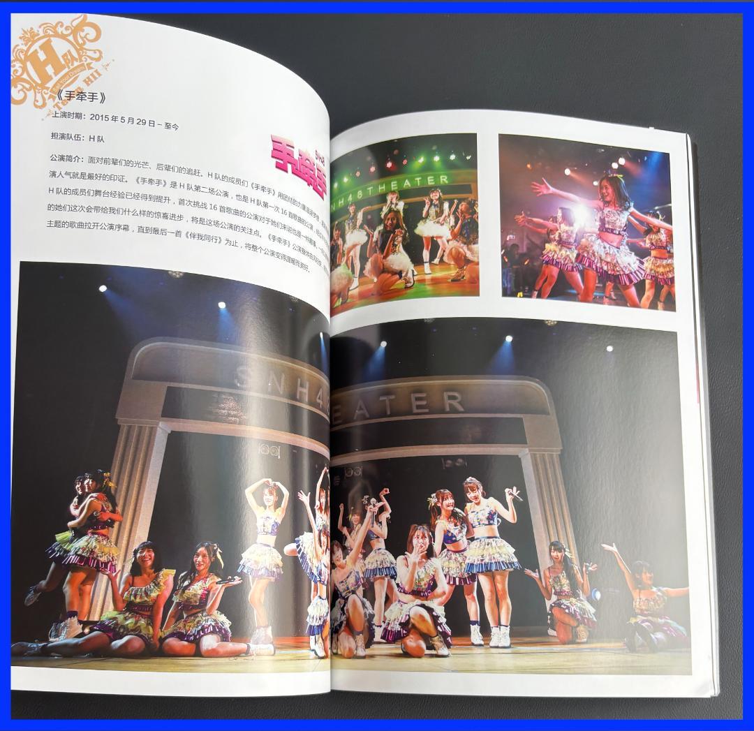 レア！★上海アイドルグループ・SNH48 ★ 中国版６DVD & 写真集！