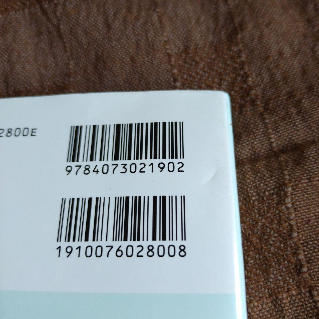 遊ジェンヌ 遊人画集