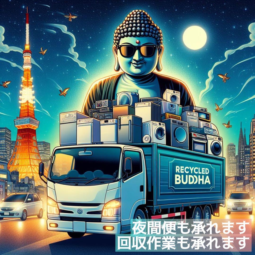 ドラム式☆左開き分解清掃済み上位モデル