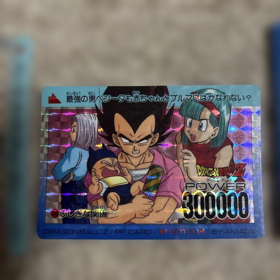 ドラゴンボール カード アマダ ベジータ3枚セット - メルカリ