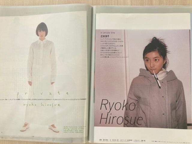 超値下げ】広末涼子 切り抜き/新聞/映画 ドコモのポケベル 大型