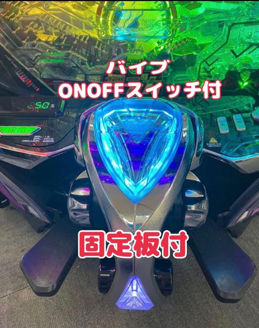 e F機動戦士ガンダムユニコーン2 R 簡易ユニット付 スマパチ実機