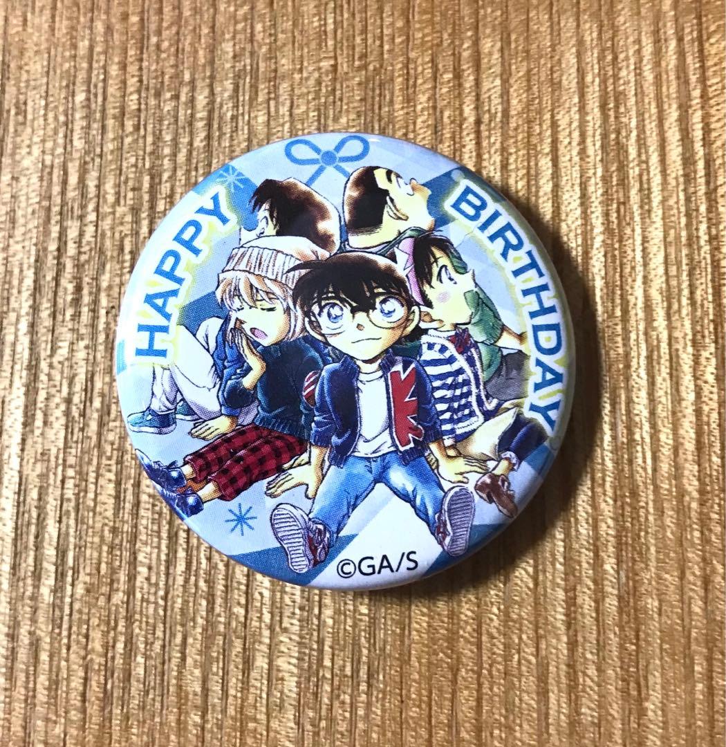 青山剛昌ふるさと館 名探偵コナン バースデー限定 缶バッジ ＋入館券
