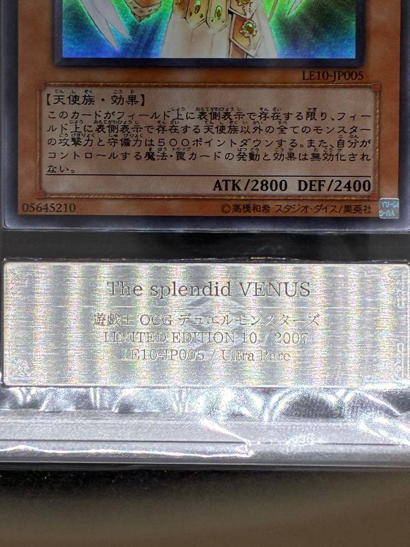 ARS10+ The splendid VENUS 世界1枚 - メルカリ