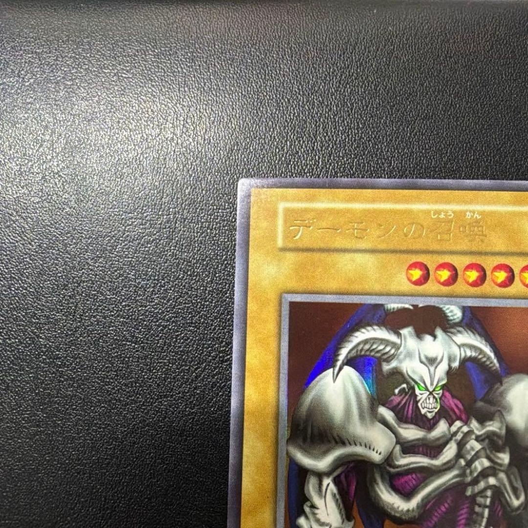 デーモンの召喚②初期ウルトラ 希少スタジオダイス版 - メルカリ