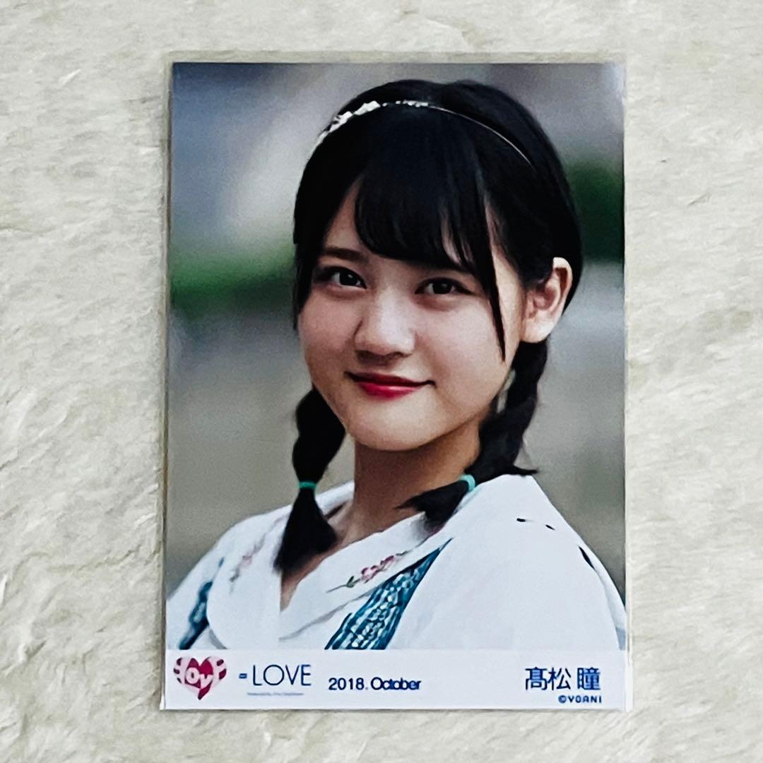 イコラブ 髙松瞳 生写真 フランス② - メルカリ