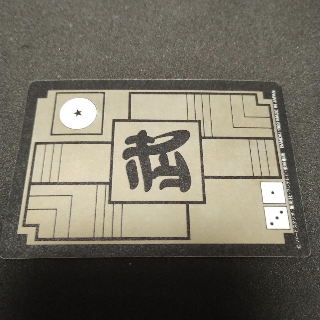 希少品】鳥山明 ドラゴンボール カードダス No.48 全員集合 - メルカリ