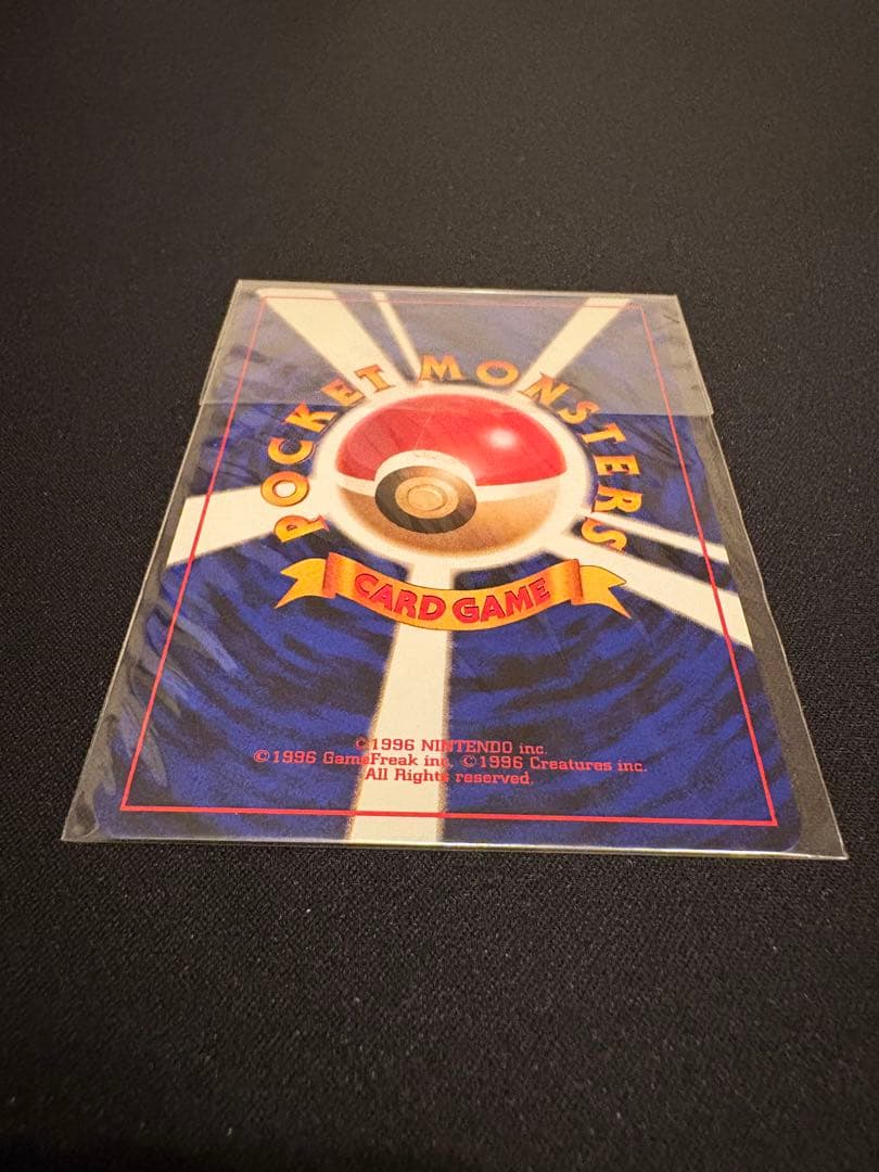 未開封】【美品】カイリュー 大玉ホロ 十字ホロ PROMO 旧裏 - メルカリ