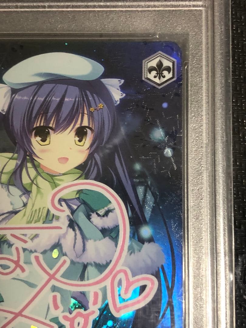 ヴァイスシュヴァルツ　D.C.III 星夜の輝き　さら　SP PSA9