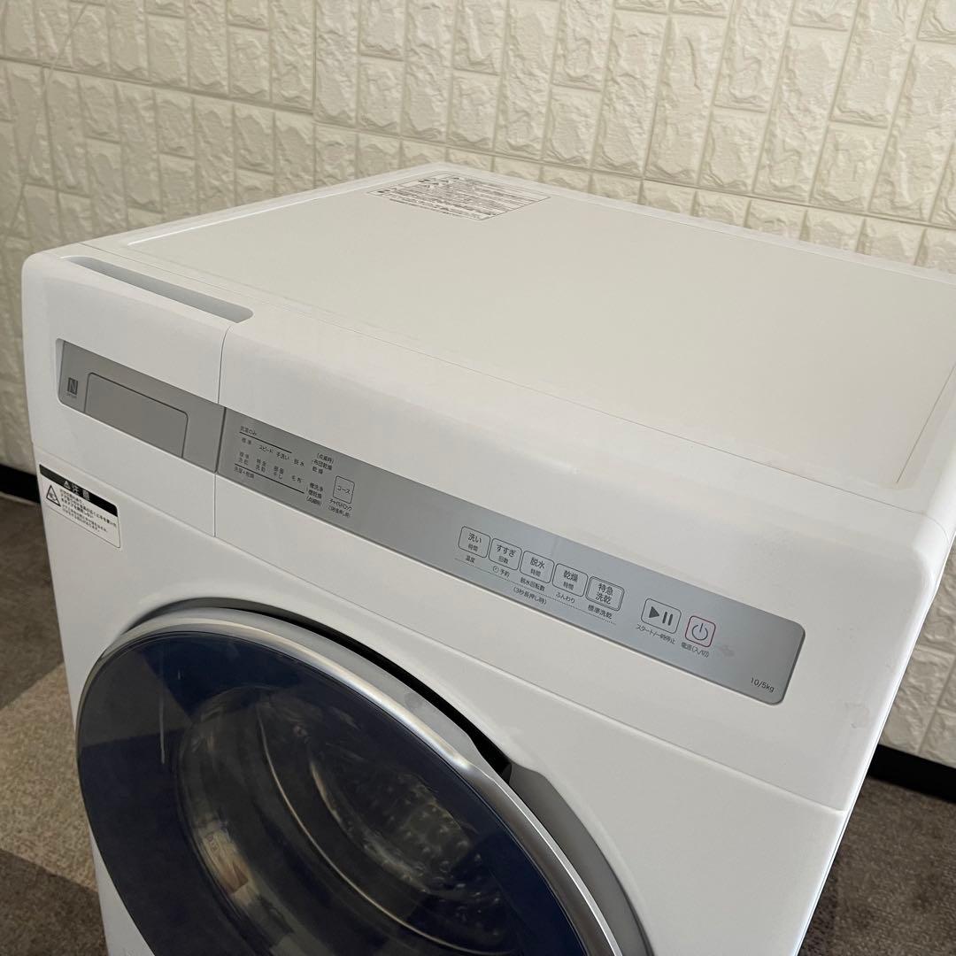 東京23区配送無料✨ニトリ ドラム式洗濯乾燥機 2025年製 洗濯10キロ 美