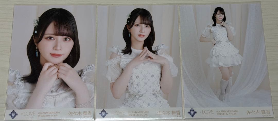 佐々木舞香 コンプ 8th ANNIVERSARY PREMIUM TOUR - メルカリ