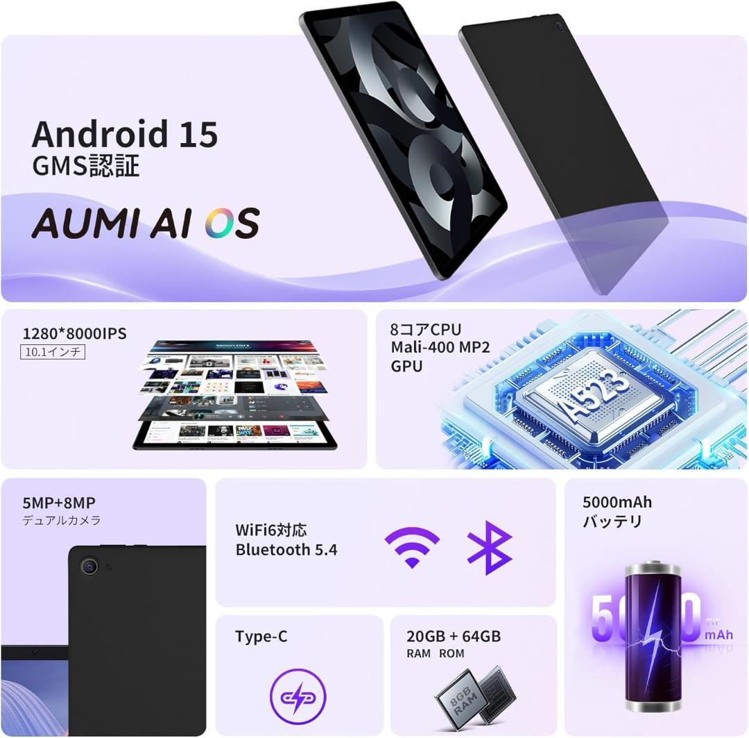 タブレット⭐️10インチ Android 15 Wi-Fiモデル 8コアCPU - メルカリ